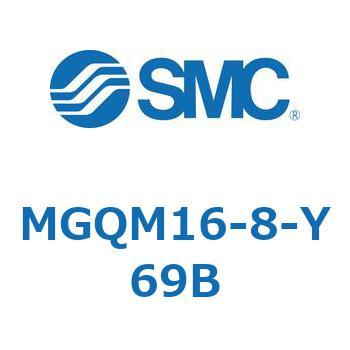 ガイド付薄形シリンダ (MGQM16-8～) SMC