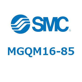 ガイド付薄形シリンダ (MGQM16-8～) SMC