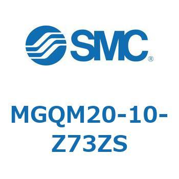 ガイド付薄形シリンダ (MGQM20-1～) SMC