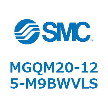 ガイド付薄形シリンダ (MGQM20-1～) SMC