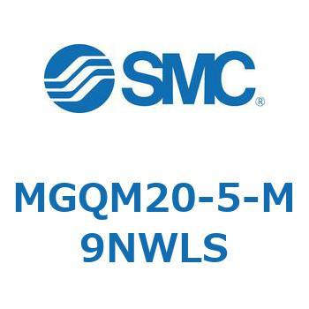 ガイド付薄形シリンダ (MGQM20-5～) SMC