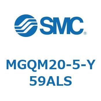 ガイド付薄形シリンダ (MGQM20-5～) SMC