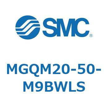 ガイド付薄形シリンダ (MGQM20-5～) SMC