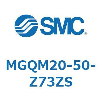 ガイド付薄形シリンダ (MGQM20-5～) SMC