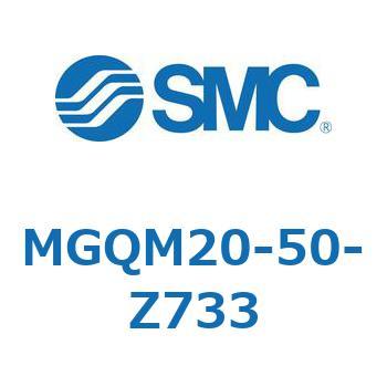 ガイド付薄形シリンダ (MGQM20-5～) SMC