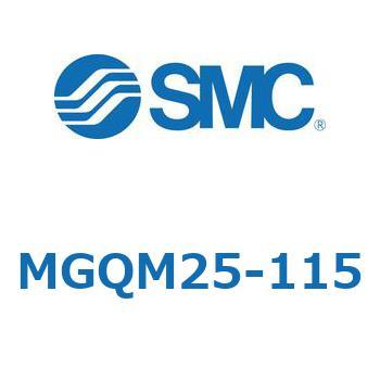 ガイド付薄形シリンダ (MGQM25-1～) SMC