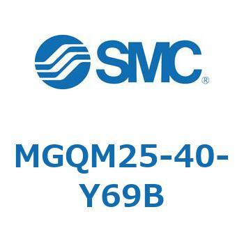 MGQM25-40-Y69B �K�C�h�t���`�V�����_ (MGQM25-4�`) SMC 23936857