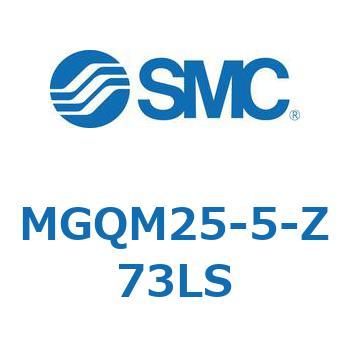 ガイド付薄形シリンダ (MGQM25-5～) SMC