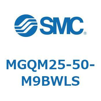 ガイド付薄形シリンダ (MGQM25-5～) SMC