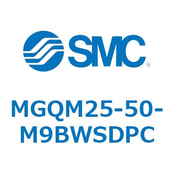 ガイド付薄形シリンダ (MGQM25-5～) SMC