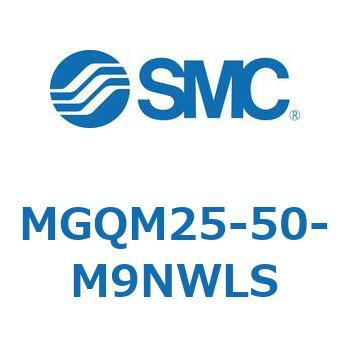 ガイド付薄形シリンダ (MGQM25-5～) SMC