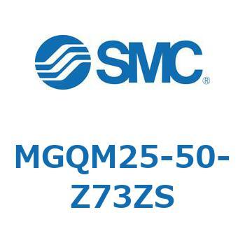 ガイド付薄形シリンダ (MGQM25-5～) SMC