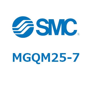MGQM25-7 ガイド付薄形シリンダ (MGQM25-7～) SMC 複動片ロッド すべり軸受 シリンダストローク7mm