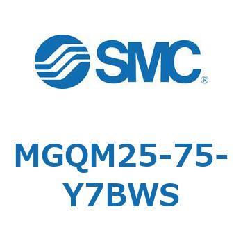 MGQM25-75-Y7BWS ガイド付薄形シリンダ (MGQM25-7～) SMC 複動片ロッド シリンダストローク75mm
