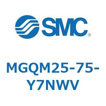 MGQM25-75-Y7NWV ガイド付薄形シリンダ (MGQM25-7～) SMC 複動片ロッド シリンダストローク75mm
