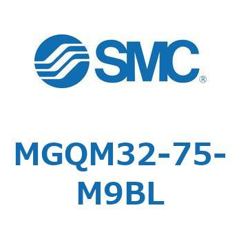 ガイド付薄形シリンダ (MGQM32-7～) SMC