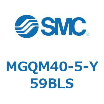 ガイド付薄形シリンダ (MGQM40-5～) SMC