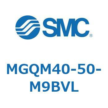 ガイド付薄形シリンダ (MGQM40-5～) SMC