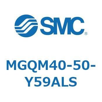 ガイド付薄形シリンダ (MGQM40-5～) SMC