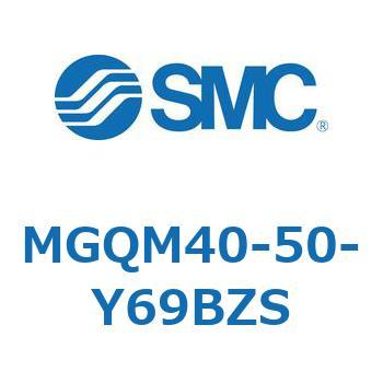 ガイド付薄形シリンダ (MGQM40-5～) SMC