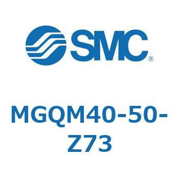 ガイド付薄形シリンダ (MGQM40-5～) SMC