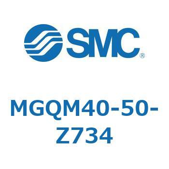 ガイド付薄形シリンダ (MGQM40-5～) SMC