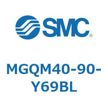 MGQM40-90-Y69BL ガイド付薄形シリンダ (MGQM40-90～) SMC 複動片ロッド
