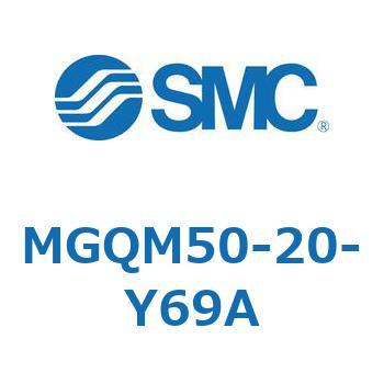ガイド付薄形シリンダ (MGQM50-2～) SMC