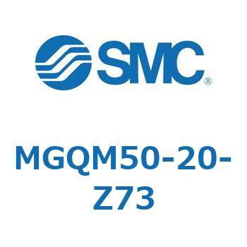 ガイド付薄形シリンダ (MGQM50-2～) SMC
