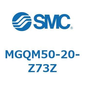 ガイド付薄形シリンダ (MGQM50-2～) SMC