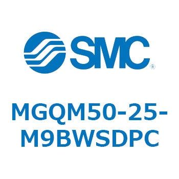 ガイド付薄形シリンダ (MGQM50-2～) SMC