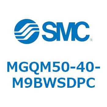 ガイド付薄形シリンダ (MGQM50-4～) SMC