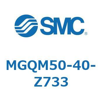ガイド付薄形シリンダ (MGQM50-4～) SMC