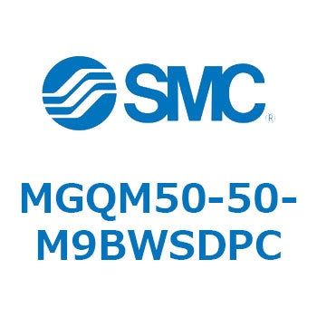 ガイド付薄形シリンダ (MGQM50-5～) SMC