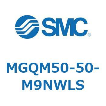 ガイド付薄形シリンダ (MGQM50-5～) SMC