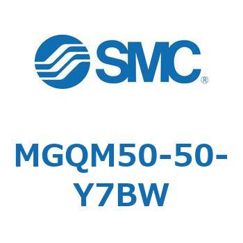 ガイド付薄形シリンダ (MGQM50-5～) SMC