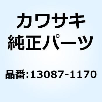 ハブ(クラッチ) 13087-1170 Kawasaki