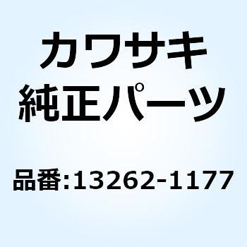 13262-1177 ギヤ アウトプット4TH 19T 13262-1177 1個 Kawasaki 【通販