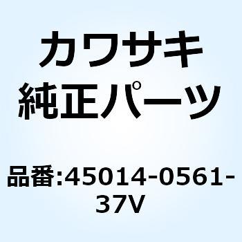 (I/X)ショックアブソーバ ブラック/グリーン/ク 45014-0561-37V Kawasaki