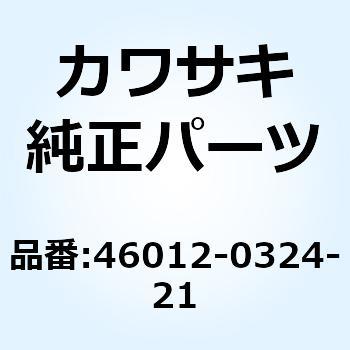 ホルダ(ハンドル) UPP ブラック 46012-0324-21 Kawasaki