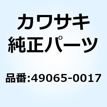 フィルタ(オイル) 49065-0017 Kawasaki