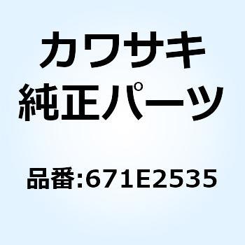 O リング(コテイヨウ) 671E2535 Kawasaki