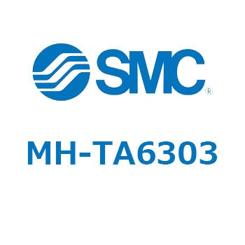グリースパック SMC