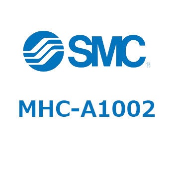 エアチャック(支点開閉形) (MHC～) SMC