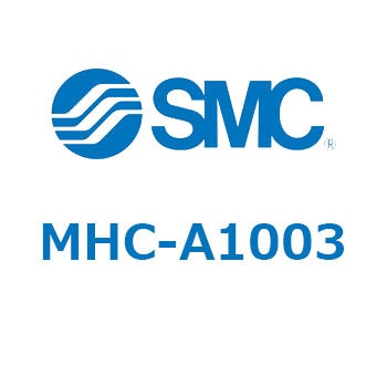 エアチャック(支点開閉形) (MHC～) SMC