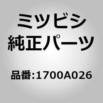 (1700)フューエル タンク