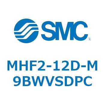 エアチャック(平行開閉形)(MHF2-12D～) SMC