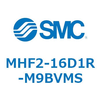 エアチャック(平行開閉形)(MHF2-16D～) SMC