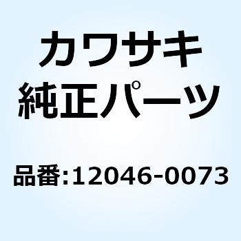 スプロケット 32T 12046-0073 Kawasaki