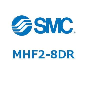 エアチャック(平行開閉形)(MHF2-8D～) SMC